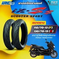 ราคา ยาง IRC IZ-SS ใส่ NMAX155 (26761791650)