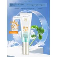 ราคา กันแดด ครีมกันแดด Pechoin Moisturizing Pure Sunscreen Lotion SPF50+PA+++40g Anti-Ultraviolet Whitening Light Spot Concealer (52307336805)