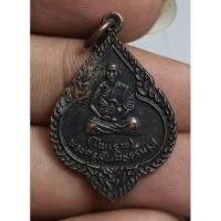 ราคา เหรียญนั่งเต็มองค์พระครูสันติธรรมรส (25687340740)