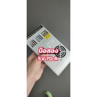 ราคา สินค้ามือสอง สวิทชิ่ง พาวเวอร์ ซัพพลาย สภาพพร้อมใช้งาน (28581423060)
