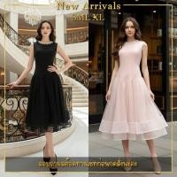 ราคา ❥S-XL เดรสออกงาน ชุดไปงาน แต่งเพชร สวยเรียบหรู งานป้าย LUXE เดรสสีครีม เดรสดำ ชุดไปงาน ชุดเดรส (41368093652)