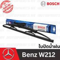 ราคา ใบปัดน้ำฝน Benz W212 (3746246816)