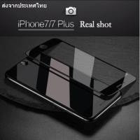 ราคา ลดล้างสต๊อก-ฟิล์มกระจกเต็มจอ5D-Iphone-ทุกรุ่น (1915264098)