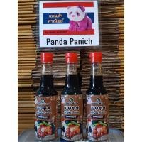 ราคา แพ็ค3ขวด Kikkoman Tasty Japan Teriyaki Sauce 150 ml. คิคโคแมน เทสตี้ เจเปน ซอสเทริยากิ 150 มล. (28754484440)