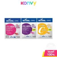 ราคา LL Vtm: DHC X Bestural Gummy 20days 40 Gummies ดีเอชซี คอลลาเจนกัมมี่ (Collagen / Collagen-Kyoho , Vitamin C-Yuzu) (46956882156)