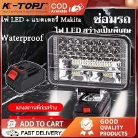ราคา สปอร์ตไลท์พกพาความสว่างสูง สปอตไลท์ ไฟฉาย makita usb กลางแจ้งสปอตไลท์สําหรับ makita (43177869623)
