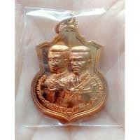 ราคา เหรียญสองมหาราช วัดศรีสุดาราม ปี พ.ศ.2555 (29217076648)