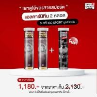ราคา แท้100% ส่งฟรี พร้อมส่ง วิตามินลดน้ำหนัก เม็ดฟู่ของแท้ 100% Vitamin L-Carnitine วิตามินแท้100%Switzerland มีของแถม (9712490634)