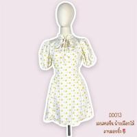 ราคา DD013✨ เดรสคอจีน มินิเดรสคอจีนลายดอก (23619379100)