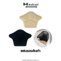 ราคา 2 ชิ้น (ซ้าย+ขวา) Maelizz แผ่นรองส้นเท้า ฟองน้ำหนา กันรองเท้ากัด ลดขนาดรองเท้า เนื้อนุ่ม ใส่สบาย แผ่นรองส้นรองเท้า (49406180813)