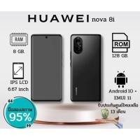 ราคา HUAWEI nova 8i สมาร์ทโฟน มือสอง ใหม่มาก อุปกรณ์ครบ HUAWEI SuperCharge 66 W หน้าจอ HUAWEI Edgeless Display 6.67 นิ้ว (14508275961)