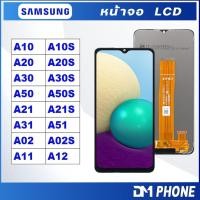 ราคา ชุดหน้าจอ samsung A10/A10S/A20/A20S/A21/A21S/A30/A30S/A50/A50S/A02/A02S/A12/A11/A12/A31/A51 (14008237550)