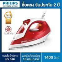 ราคา เตารีดไอน้ำ 1,400 วัตต์ เตารีดแห้ง 1,000 วัตต์ Philips รุ่น HD1172,HI108/01 1,000W เตารีด Philips หลายรุ่น (21539336726)