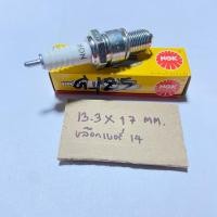 ราคา LS125 Ls-125 หัวเทียน แท้ NGK G-125.42 b8es รถมอเตอร์ไซค์ LS125 Ls-125 หัวเทียน แท้ NGK D-125.42 b8es รถมอเตอร์ไซค์ (57805888922)