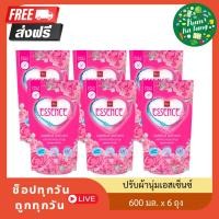 ราคา [ 6 ถุง ]เอสเซ้นซ์ น้ำยาปรับผ้านุ่ม กลิ่นฟลอรัล 600 มล. ESSENCE (25733164683)