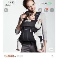 ราคา เป้อุ้มเด็ก BABY BJORN Baby Carrier One Air, Silver, 3D Mesh Version (15682828609)