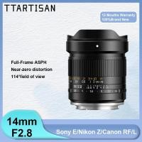 ราคา Nikon AF 14 mm F2.8D ED