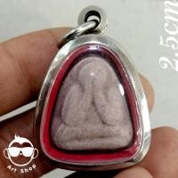 ราคา พระปิดตา หลวงพ่อเอิบ วัดซุ้มกระต่าย เนื้อผงฝังตะกรุดทองเหลือง ปี2557 จ.ชัยนาท (24106562804)