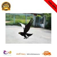ราคา หุ่นรูปนกอินทรีย์ไล่นก ไล่นกพิราบ มีเก็บเงินปลายทาง (4712905176)