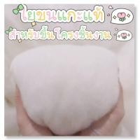 ราคา ใยขนแกะแท้ สำหรับขึ้นโครงชิ้นงาน ขนาด 50-100g.(ส่งจากไทย) (41807207540)