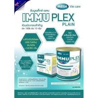 ราคา (ของแท้สั่งตรงบริษัท).Mega Immuplex plain 300g. รสจืด (19189913587)
