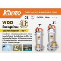 ราคา Kanto ปั๊มแช่ดูดโคลน รุ่น KT-WQD-550-2 ส่งน้ำได้สูง 10 เมตร แถมฟรีเชือกไนล่อน ปั๊มดูดน้ำ ปั๊มน้ำ ปั๊มไดโว่ดูดน้ำ (19032194913)