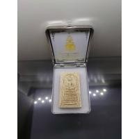 ราคา พระสมเด็จพุทธานุภาพ ญสส.100 ปี (นำฤกษ์) เนื้อผงพุทธคุณผสมผงเกสร หลังฝังเม็ดกระดุมยันต์นะ เนื้อเงิน พิมพ์พระสมเด็จ 9 ชั้น (42153090469)