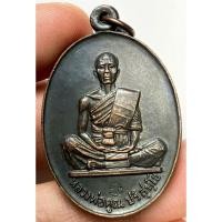ราคา เหรียญหลวงพ่อคูณปี 19 พระเก่าหายากเปิดแบ่งปันค่ะ (44253611136)
