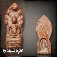 ราคา พระนาคปรก วัดพัฒนาธรรมาราม จ.ลพบุรี (27516692668)