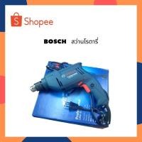 ราคา BOSCH สว่านโรตารี่ 350W BOSCH สว่านโรตารี่ไฟฟ้า 350W BOSCH สว่านไฟฟ้า 350W BOSCH สว่าน 350W GBM350 (14686494024)