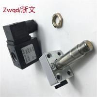 ราคา โซลินอยด์วาล์วลวดหัวตะกั่ว Pioneer หัววาล์วที่นั่งขดลวด Best-Nr.0200 13 มม.รูรับแสง AC220V 24V (52306853310)