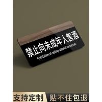 ราคา ข.ข.ไม่มียาสูบถึงผู้ใหญ่ขายไวน์พร้อมท์ป้ายสําหรับคนอายุป้ายสูบบุหรี่ดื่มสูบบุหรี่สนุกสนานป้ายสุขภาพซูเปอร์มาร์เก็ตสโลแกนที่เข้มงวดนักเรียนประถมและมัธยมต้นขาย (49004157288)