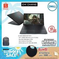 ราคา Notebook Dell Inspiron G3 (W56605518PTHW10) Black (3814732940)