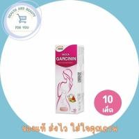 ราคา NEOCA GARCININ ขนาด 10 เม็ดฟู่ จำนวน 1 กล่อง (13836624060)