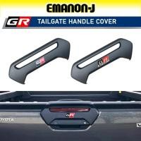 ราคา Toyota Hilux Revo Rocco Rogue 2015 - 2023 ฝาครอบมือเปิดประตูท้าย Revo GR ฝาครอบประตูท้าย 4x4 HC CARGO (45105006883)