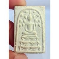 ราคา R417พระสมเด็จฐานสิงห์ปรกโพธิ์หลังรูปเหมือนปี2516 ( ผิวเดิมๆๆสวยๆๆ ) หลวงพ่อจวน วัดหนองสุ่ม สิงห์บุรี (49706331911)