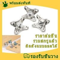 ราคา 1ชิ้น เหล็กฉากยึดมุม DIY เหล็กฉากตัวL เหล็กฉากเจาะรู เหล็กฉากทำชั้น ตัวยึดมุมโลหะ ชั้นวางของ ตัวยึดข้อต่อไม้อัด (52056079110)
