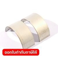 ราคา POLO อะไหล่ Connecting Rod Bushing ใช้กับเครื่องปั่นไฟดีเซล 6.5 กิโลวัตต์ รุ่น PDX8500E (โปโล) (29829872598)