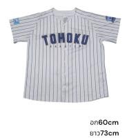 ราคา เสื้อเบสบอล TOHOKU × Japan (26737549618)