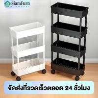 ราคา (ซื้อ 1 แถม 1 )ชั้นวางรถเข็นพลาสติก 3/4/5 ชั้น ชั้นวางของพลาสติก รถเข็นเก็บของ พร้อมล้อเลื่อน ชั้นวางของมีล้อ (44852229401)