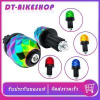 ราคา ตุ้มปลายแฮนด์ หมุนได้ น็อตอุดปลายแฮนด์ ปลายแฮน ราคาต่อ1คู่ น็อตปลายแฮนด์ CNC (20971469266)