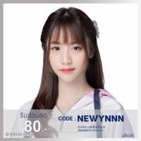 ราคา [Set Debut-17] Photo Set เค้ก Cake BNK48 (Comp/Semi/Single) (1535018610)