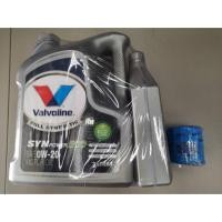 ราคา น้ำมันเครื่องวาโวลีน 0W-20 พร้อมกรองน้ำมันเครื่องนิสสัน/ ฮอนด้า/ มาสด้า ของแท้ (2304701470)