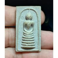 ราคา สมเด็จตัวหนอน หลวงพ่อวงษ์ วัดปริวาส โค๊ด อิ 108ปี ผสมเถ้าอังคารหลวงพ่อวงษ์ สภาพสวยเดิมๆ (29427291501)