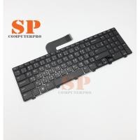 ราคา KEYBOARD DELL คีย์บอร์ด DELL Inspiron 15R N5110 5110 (1846638660)