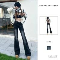 ราคา American Retro Jeans Women Loose Gradient Boot-cut Jeans Fashionable Casual Pants BB (27003189475)