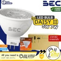 ราคา (ยกลัง 10 หลอด) หลอดไฟ LED BEC DAISY II MR16 5W 7W 220v 2700K แสงส้ม 6500K แสงขาว ขั้ว GU5.3 (27260248716)