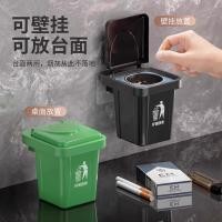 ราคา ถังขยะ ถังขยะเล็ก Creative Wall-Mounted ถังขยะ Ash Ash Fireless Ashtray ขาตั้งเดสก์ท็อป Mini Ashtray (51405288364)