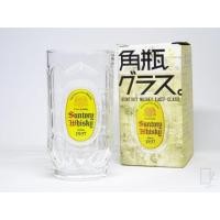 ราคา แก้วเหล้ารุ่นยอดนิยม SUNTORY Whisky Since 1937 (4631809580)