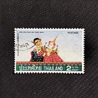 ราคา แสตมป์ไทยใช้แล้ว ปี 2520 ชุดหุ่นกระบอก ดวง 2 บาท (48305088312)